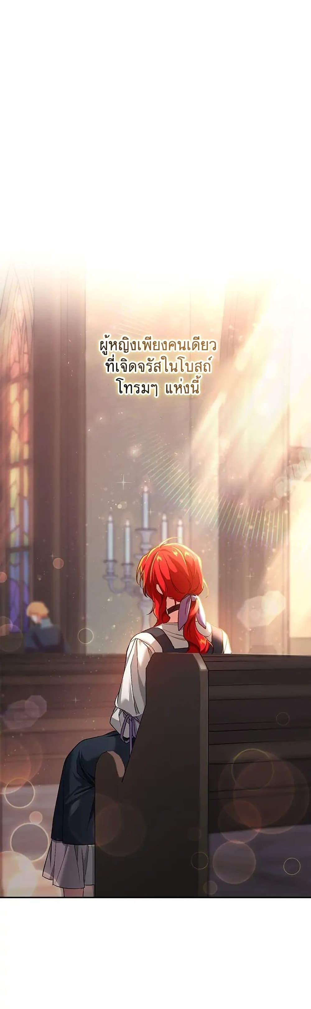 Resetting Lady 3 (17)